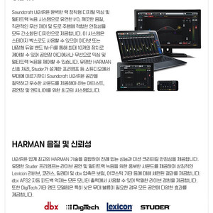 JBL 305P MK2 스피커