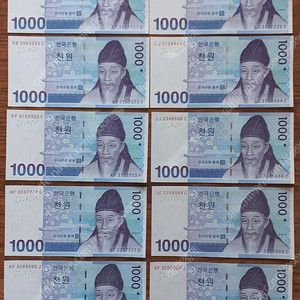 3차 천원 미사용 포카번호 1번부터0번까지 10종 세트