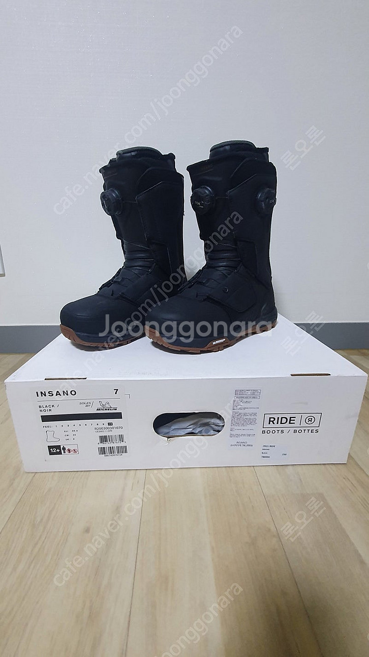 라이드 부츠 인싸노250--0