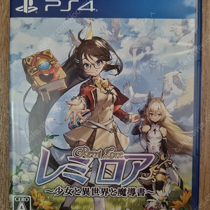 PS4 레미로어 한글판