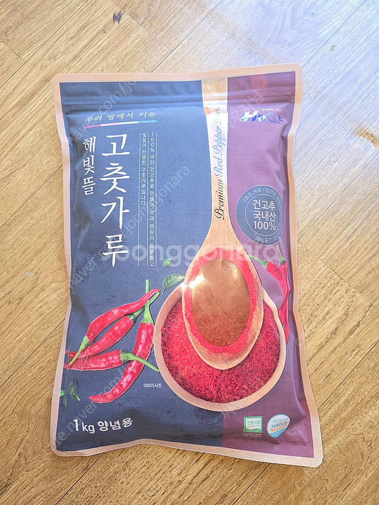 국산고추가루--0