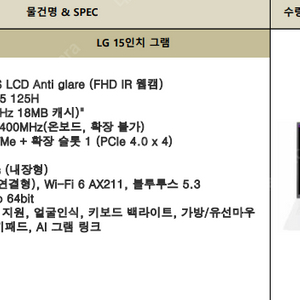 데스크탑 3대