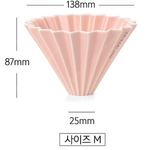 오리가미 세라믹 드리퍼 M 화이트