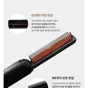 쿨린 무선 빗 고데기 블랙 새상품 택포/ 무선고데기 볼륨고데기 뿌리볼륨 빗고데기