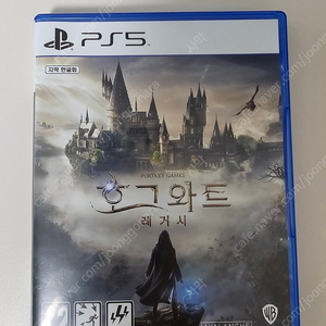 PS5 플스5 호그와트 레거시 / 내부 코드 미사용