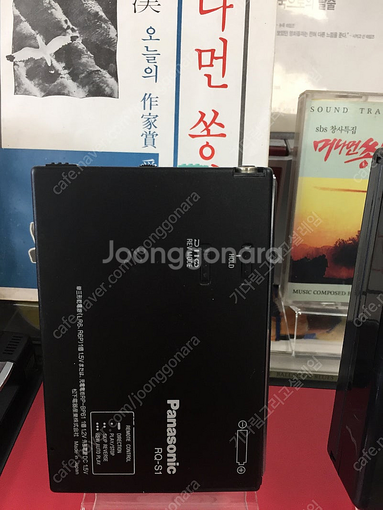 워크맨 고장품 2대 일괄판매:Panasonic RQ-S...--3