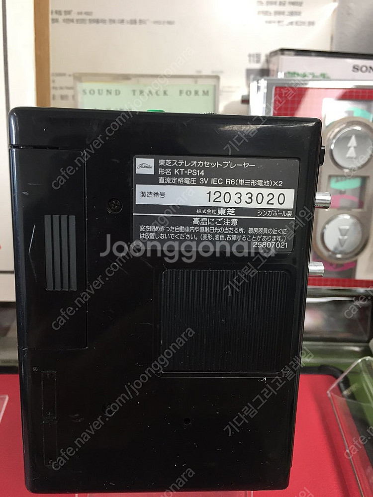 워크맨 고장품 2대 일괄판매:Panasonic RQ-S...--4