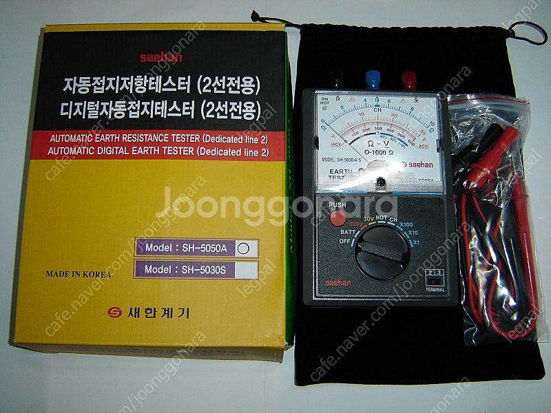 자동접지저항테스터 ( SH-5050A )--0
