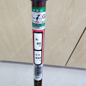 미즈노 파크골프채 (좌타) PG 509