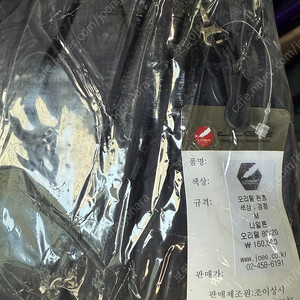 조이 알파인 패칭바지