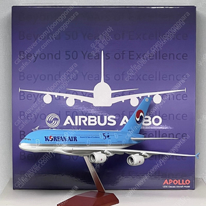 1:200 대한항공 A380-800 HL7612 50주년 특도기 팝니다