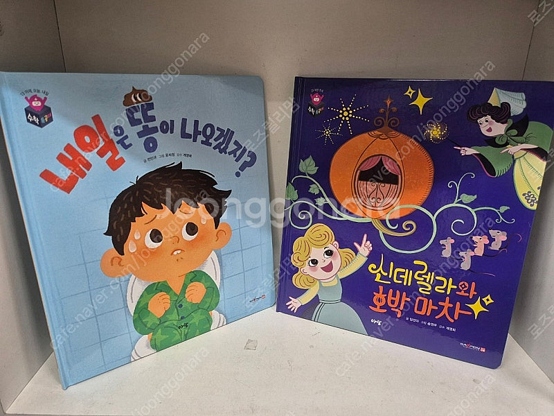 아람.수학특공대ㆍ수특ㆍ컨디션깨끗--5