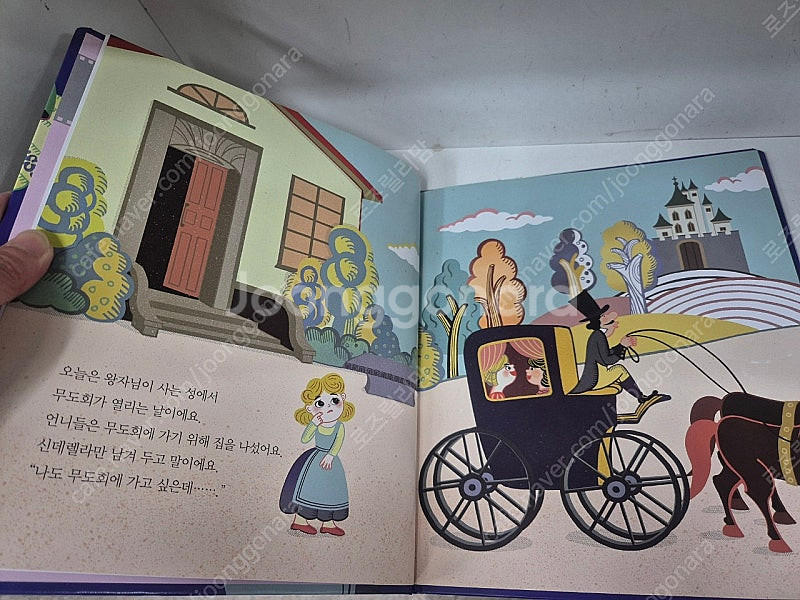 아람.수학특공대ㆍ수특ㆍ컨디션깨끗--6