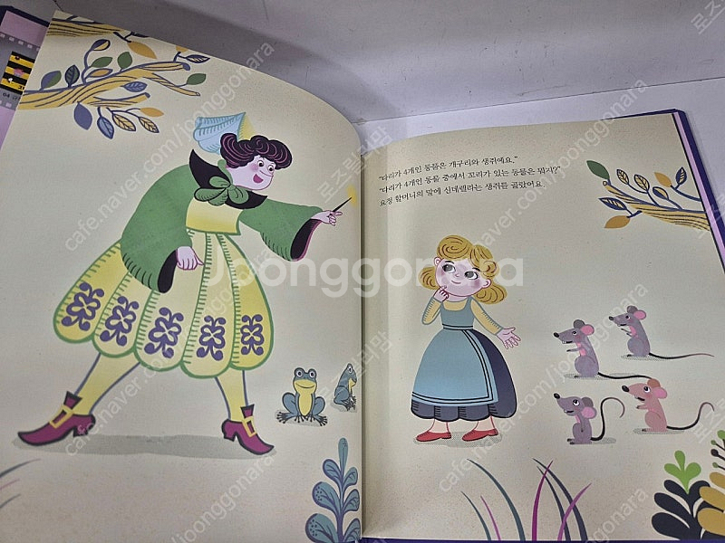 아람.수학특공대ㆍ수특ㆍ컨디션깨끗--9
