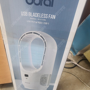 보랄 USB 무선 날개 없는 선풍기 BR-R100BL 새상품 입니다