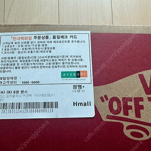 반스 코어글래식 어센틱 260mm 미착용 새제품 택포