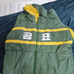곰표 침낭