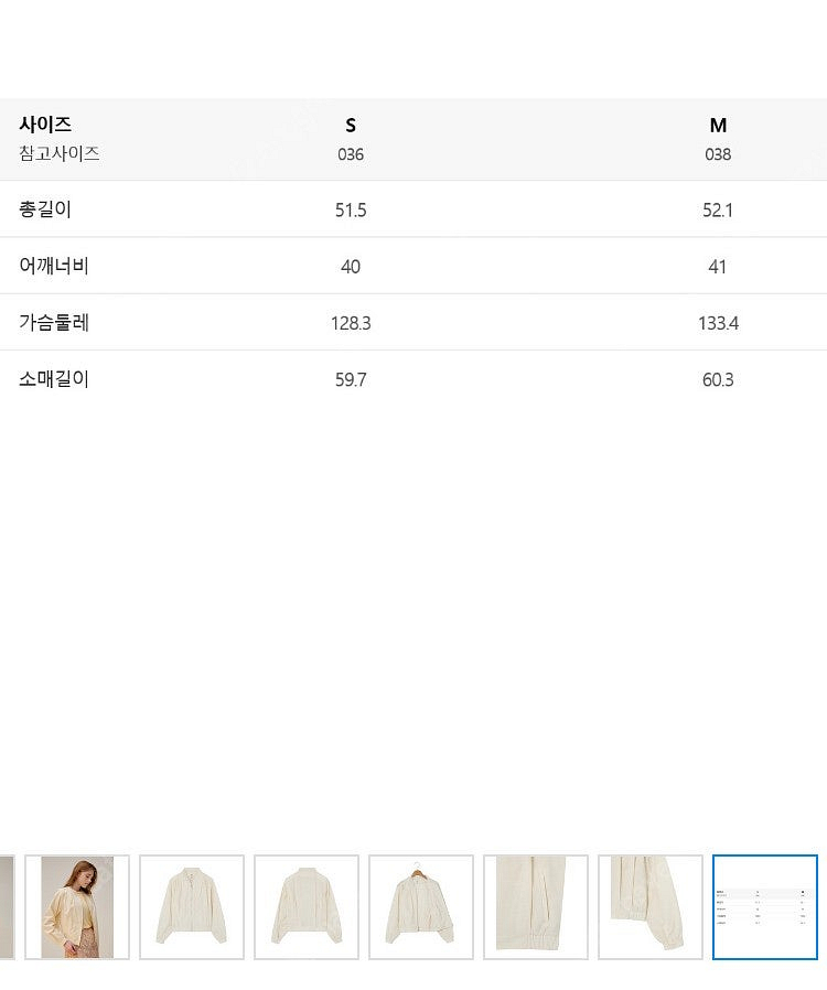 바네사브루노 아떼 집업점퍼--6