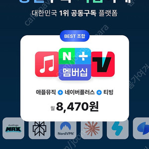 웨이브 피클플러스