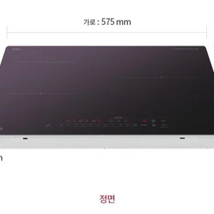신동품 LG전자 인덕션을 팝니다.