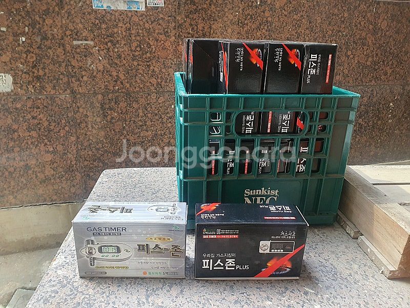 피스존 가스타이머 가스차단기 가스자동차단기--0