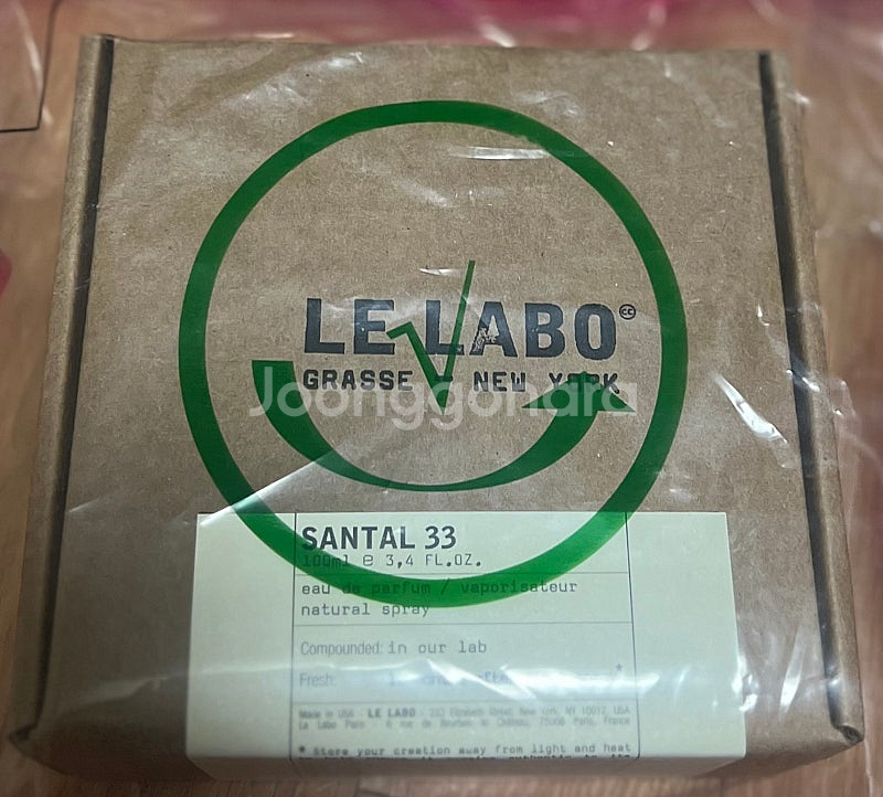 르라보 상탈 EDP 100ml--0