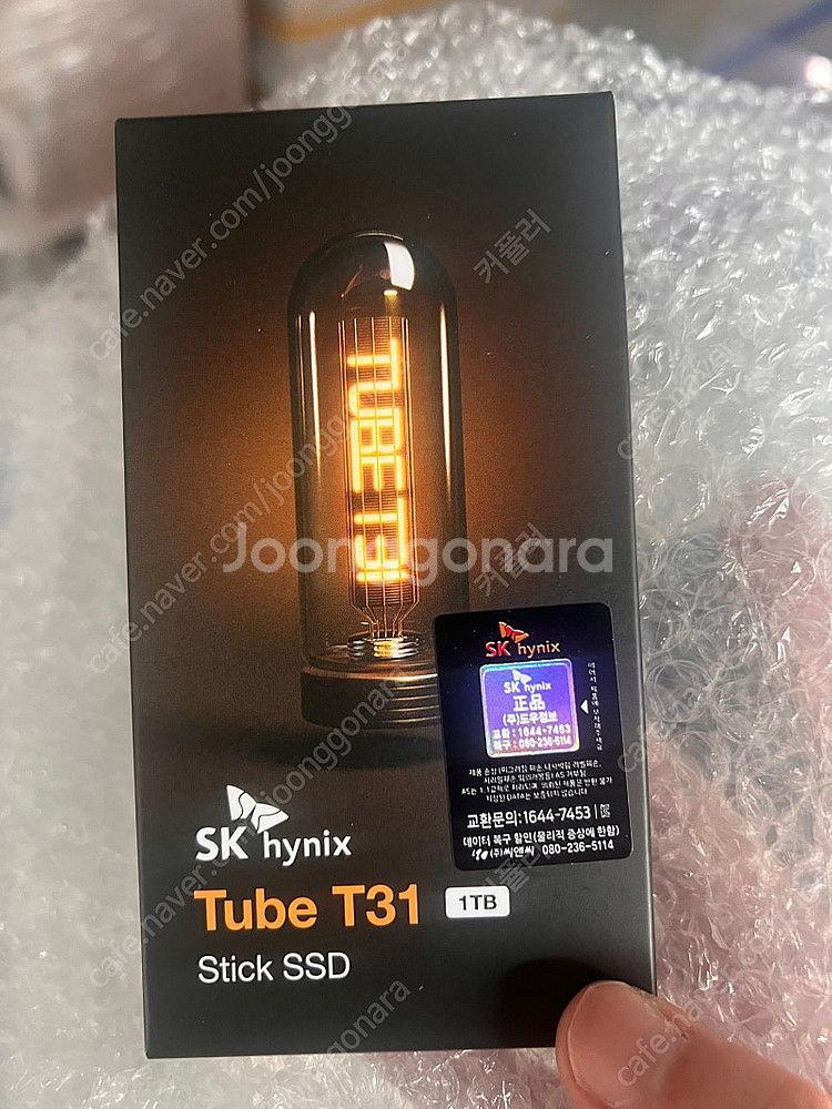 SK하이닉스 TUBE T31 외장SSD 1t 팝니다.--0