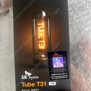 SK하이닉스 TUBE T31 외장SSD 1t 팝니다.