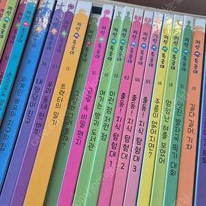 아람 지식특공대
