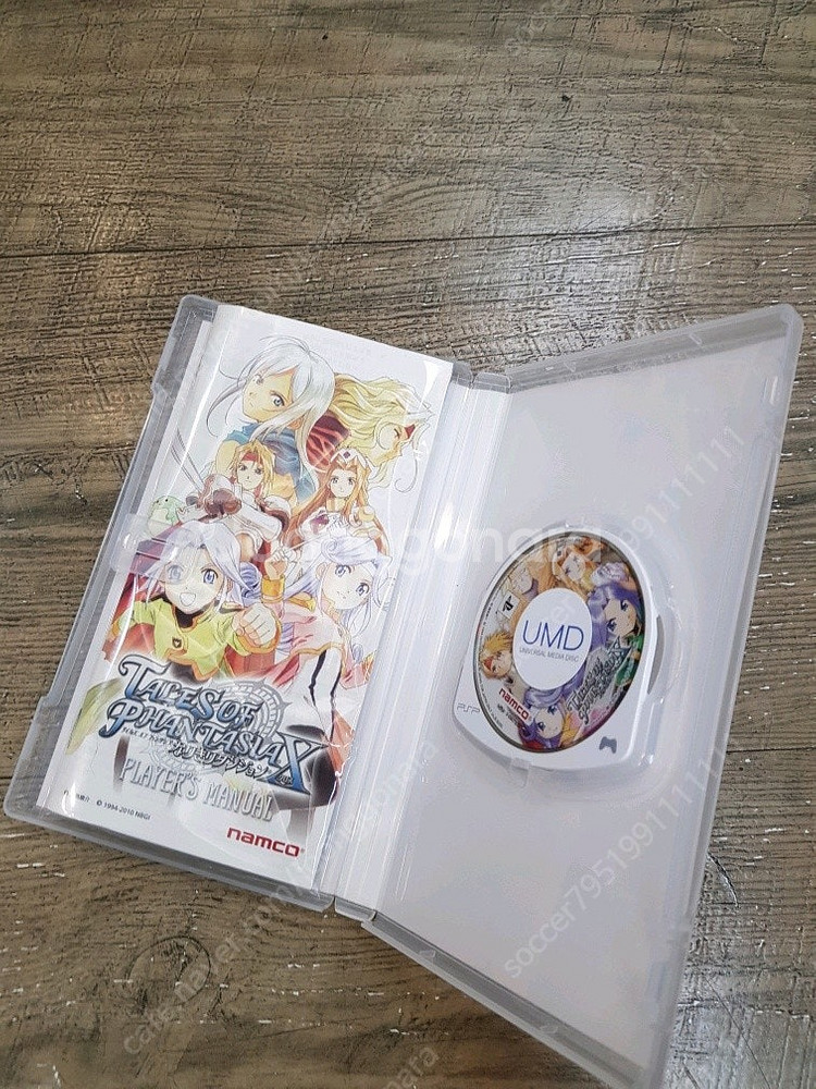 PSP UMD 판매--2