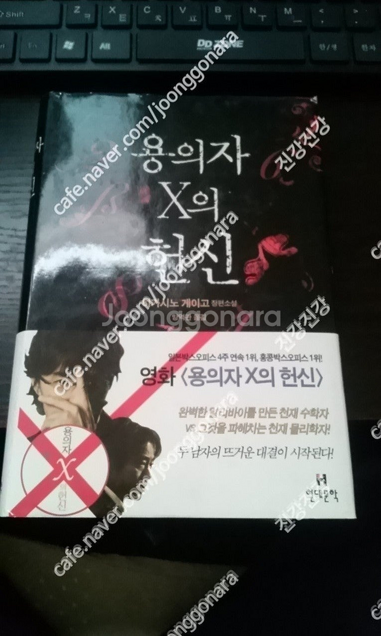 보유 옛 베스트셀러드 7권 일괄 판매 - 1만원--0