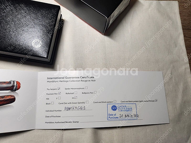 몽블랑 루즈앤느와 만년필 마블 M촉--1