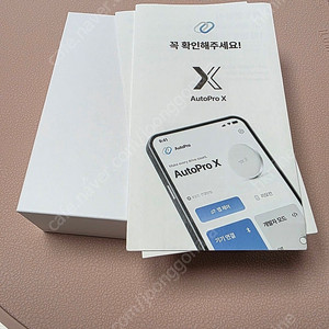 메이튼 오토프로X 판매