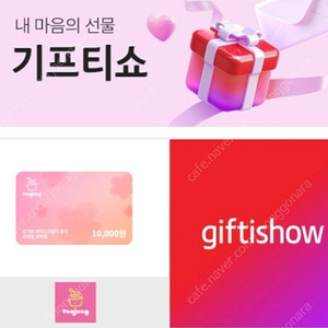 요거트아이스크림정석 요아정 1만원 쿠폰