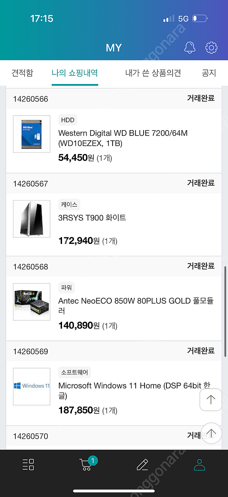 I9-12900k 반본체 필요하시면 980ti껴드립니다--0