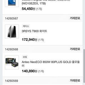 I9-12900k 반본체 필요하시면 980ti껴드립니다