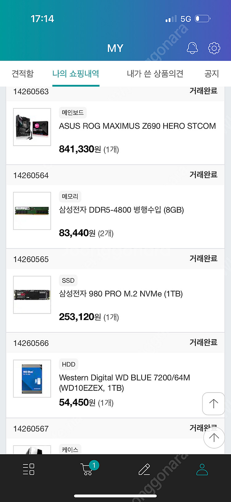 I9-12900k 반본체 필요하시면 980ti껴드립니다--1
