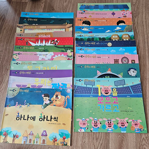 [택포]수학이야호 +otg포함 워크북 미사용추가