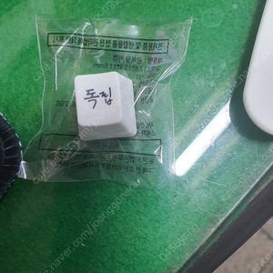 gs 키캡 독립으로 다른거 교환원해요