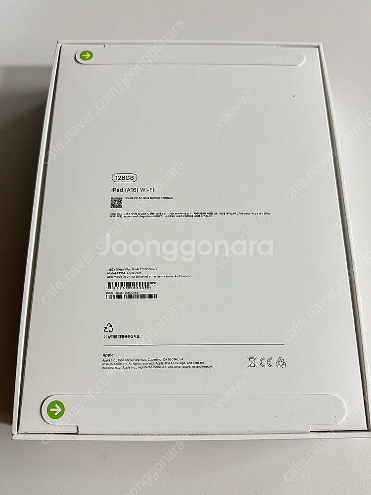 아이패드 A16 wifi 128기가 실버 미개봉 새상품...--0