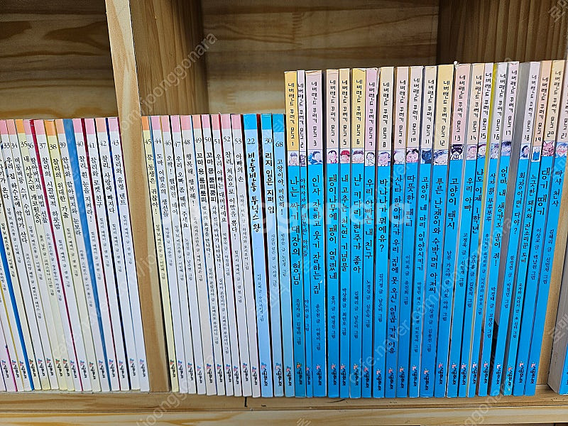 시공주니어 전93권 : 독서레벨 1단계49권, 꾸러기문...--4
