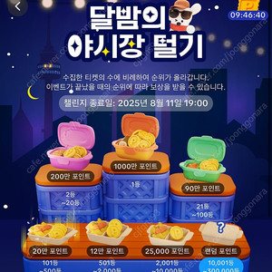 틱톡라이트 신규 30일 미접자 12000계속 삽니다