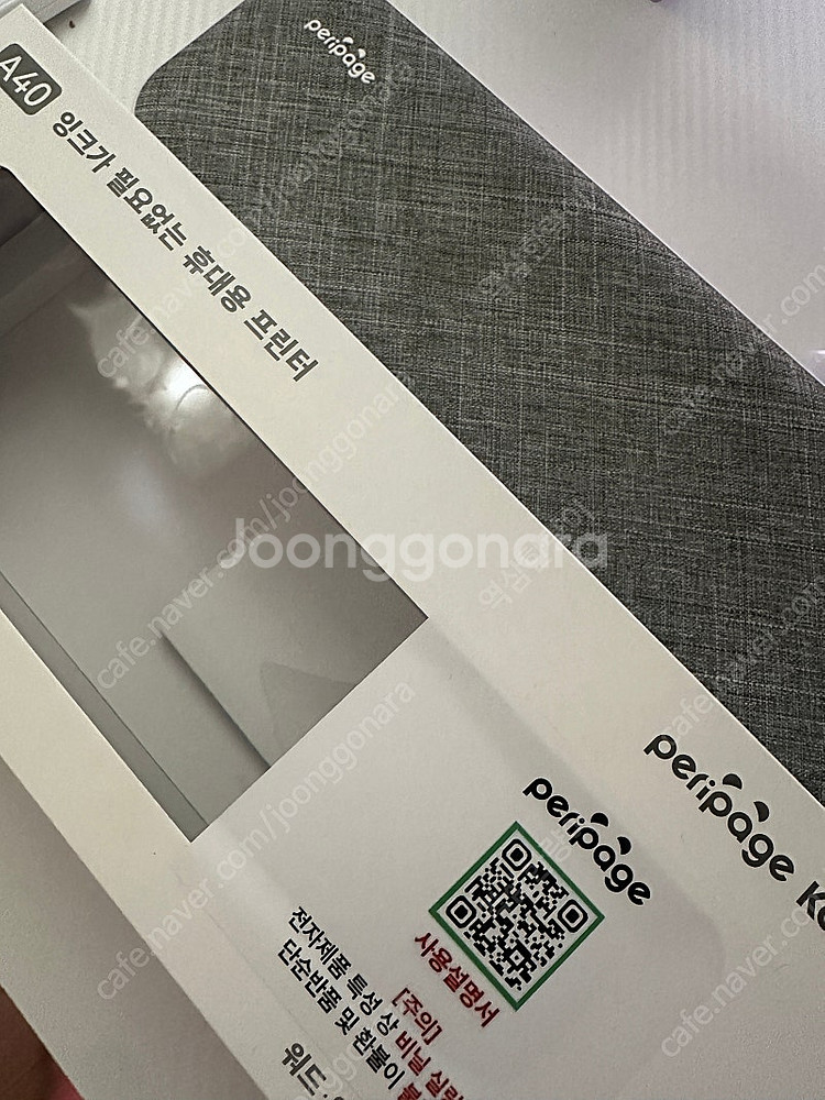 휴대용프린터 페리페이지(그레이) 팝니다--0
