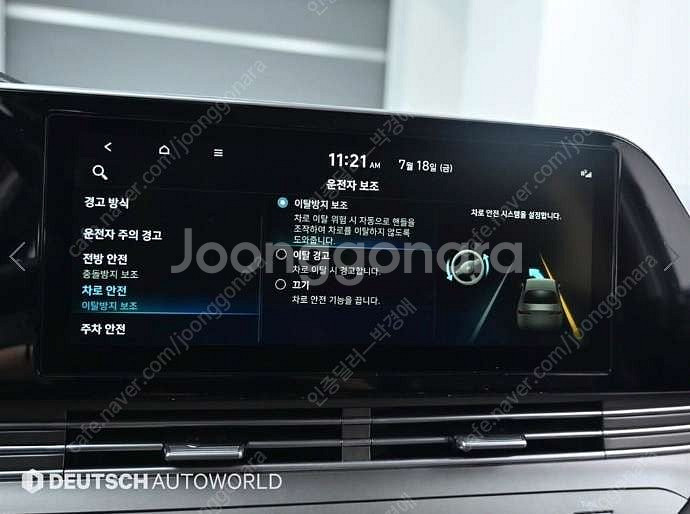 중고차 현대 더 뉴그랜저IG LPi 3.0 렌터카 모던...--6