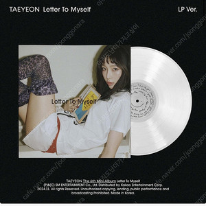 태연 LP 판매합니다!(미니 6집)