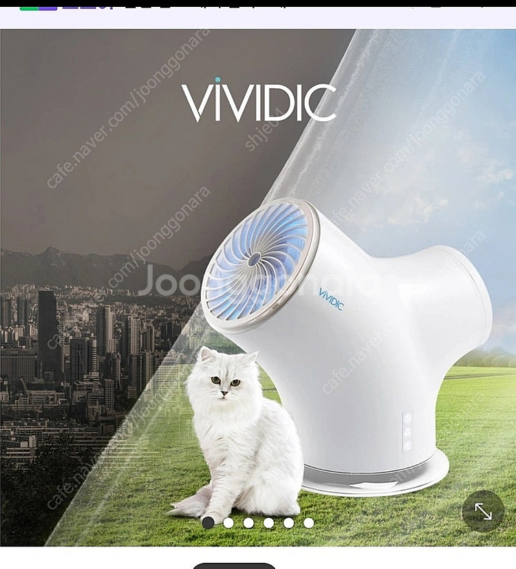 펫 공기 청정기 부유먼지 청정기 비비빅(부산)--0