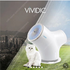 펫 공기 청정기 부유먼지 청정기 비비빅(부산)