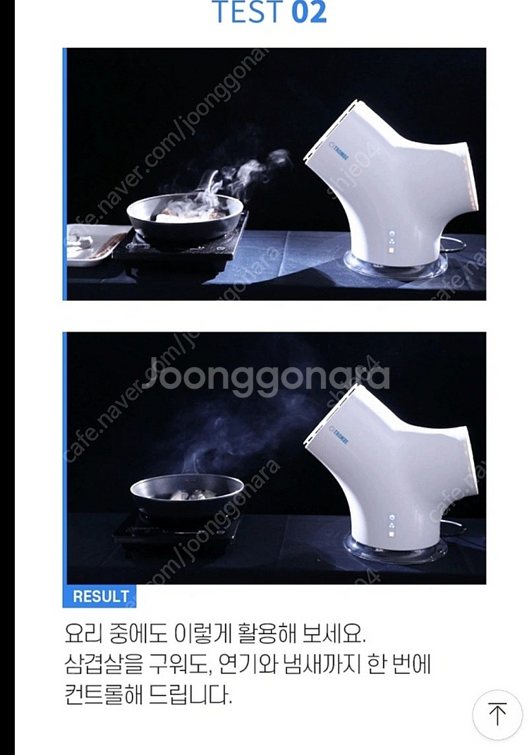 펫 공기 청정기 부유먼지 청정기 비비빅(부산)--2