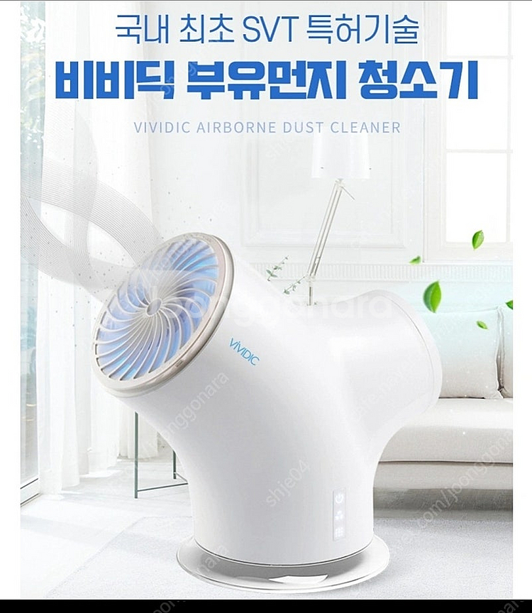 펫 공기 청정기 부유먼지 청정기 비비빅(부산)--5