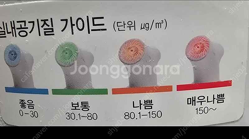 펫 공기 청정기 부유먼지 청정기 비비빅(부산)--6